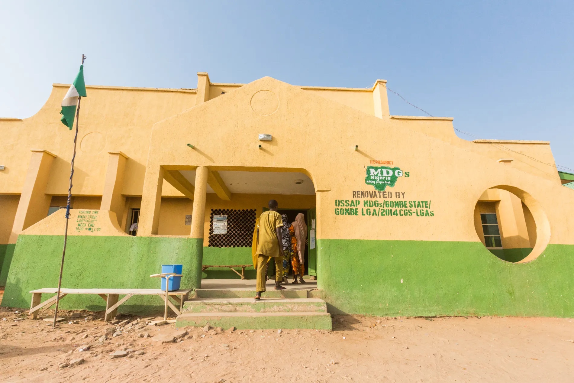Exterior view of the primary health center in Tudun Wada, Gombe, Nigeria on November 16, 2016. This health center is supported by the State Accountability for Quality Improvement Project (SAQIP) which is focused on improving maternal, neonatal and child health outcomes in northeast Nigeria, where maternal and child mortality rates are especially high.
